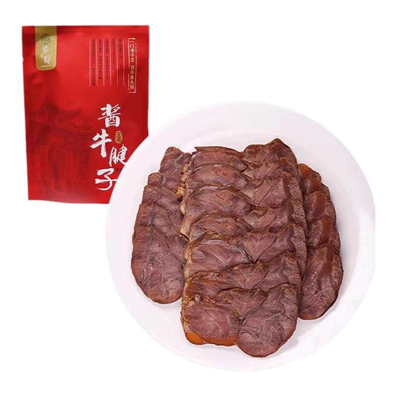 紫光园五香酱牛肉牛腱子真空熟食