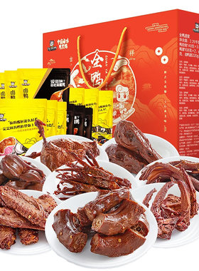 周黑鸭鸭货零食大礼包