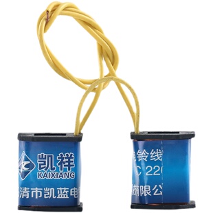 全系列电铃线圈100-300mm通用4/6/8/10/12寸内击式外击式电铃配件