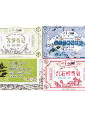 裕华香皂肥皂国货抑菌除螨沐浴