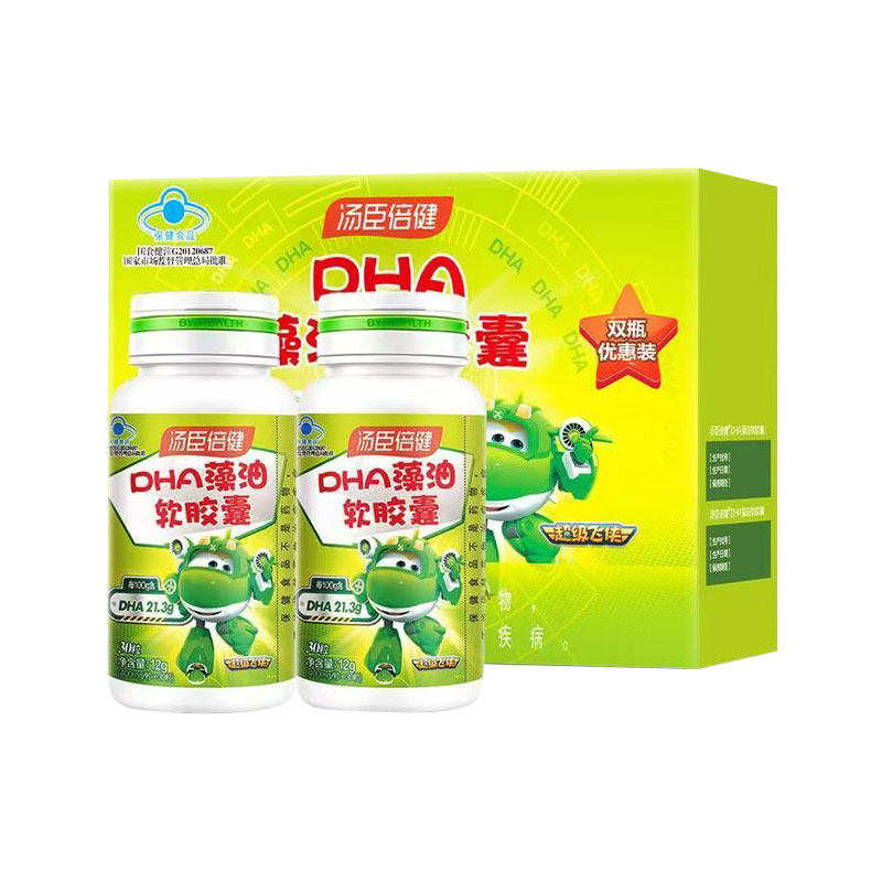 DHA增强学生记忆力补大脑青少年
