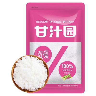 甘汁园家用绵白糖调味料
