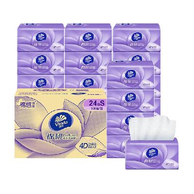 维达3层S码抽纸纸巾108抽×24包