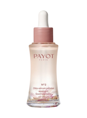 【旅行装】PAYOT缪斯油5ml*3套组抗皱保湿修护舒缓精华油修红补水