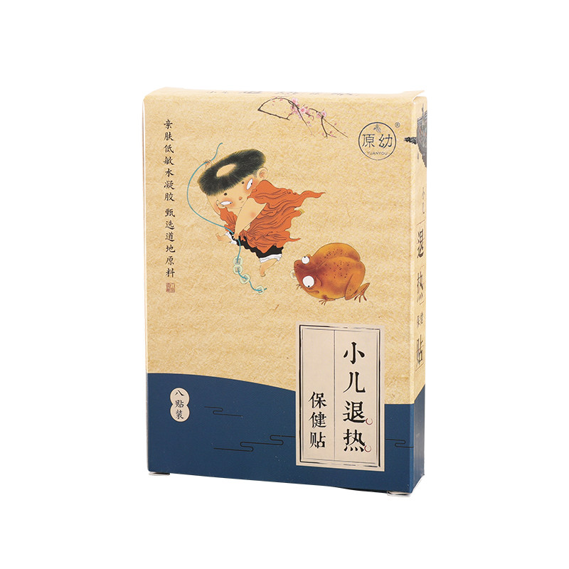 儿童宝宝退热贴原幼体温不反复