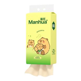 11大提11000张悬挂式抽纸家用实惠装整箱装餐巾纸卫生纸厨房用纸