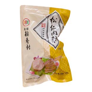 三禾北京稻香村熟食礼盒肉肚扒仔鸡牛肉肘子袋装传统特产年货送礼