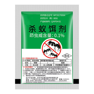 灭蚂蚁药家用杀虫饵剂室内野外菜地杀红火蚁黑红黄蚂蚁蚂蚁净粉状