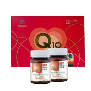 【辅酶礼盒】诺惠牌辅酶q10软胶囊德国原装进口心脏正品60粒*2瓶