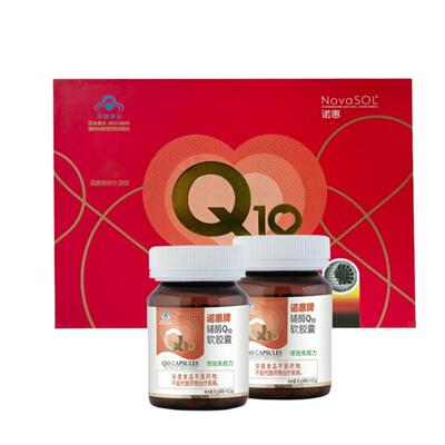 【礼盒】诺惠辅酶q10软胶囊德国原装进口心脏正品旗舰店60粒*2瓶