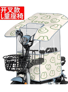 亲子180度全景天窗挡风被