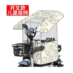 亲子180度全景天窗挡风被