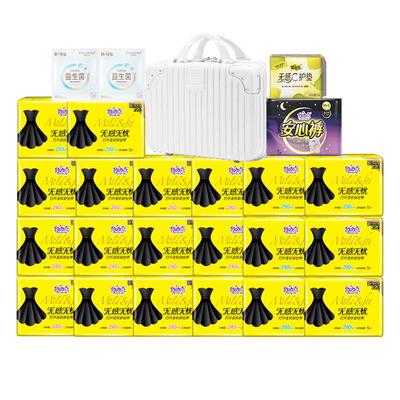 自由点无感无忧卫生巾超薄透气