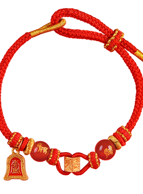 2026马年本命年红绳转运手链