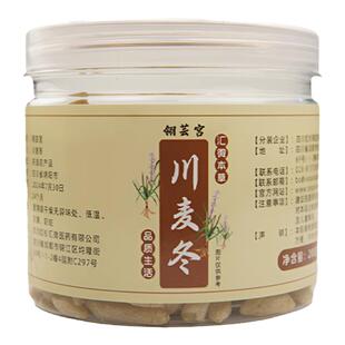 翎芸川麦冬绵阳三台产地大粒四川优质麦门冬滋补煲汤泡水正品包邮