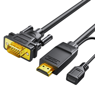 绿联hdmi转vga接头电脑转接线带供电转换线电视hdmi高清线转换器