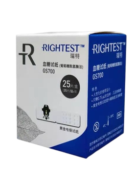 联系客服享优惠】瑞特gs700试纸