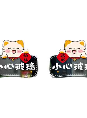 小红书热推厨房橱窗玻璃静电贴