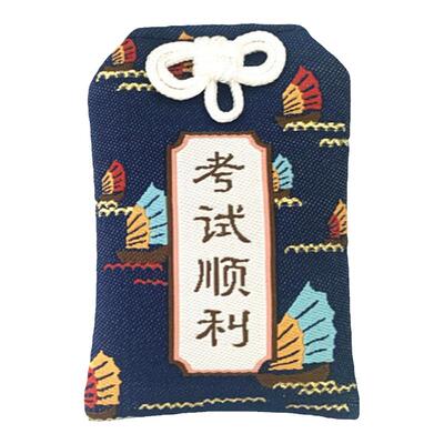逢考祈福中式锦鲤钥匙扣挂坠