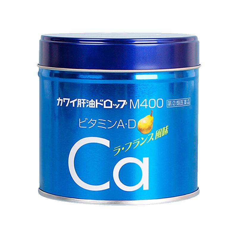 【自营】日版KAWAI鱼肝油丸钙丸梨鈣维A维D成人儿童钙片进口180粒
