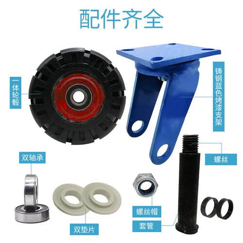 -8寸超重型轮6寸10寸12寸轮子超重型工业用橡胶脚轮铁芯轮轱辘