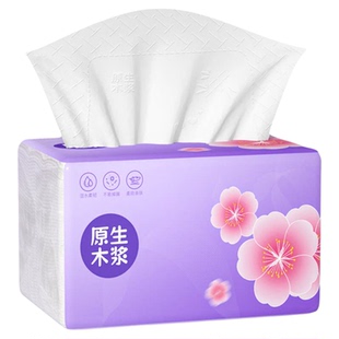 佰乐柔600张大包抽纸家用实惠装整箱批卫生纸餐巾纸加厚擦手厕纸