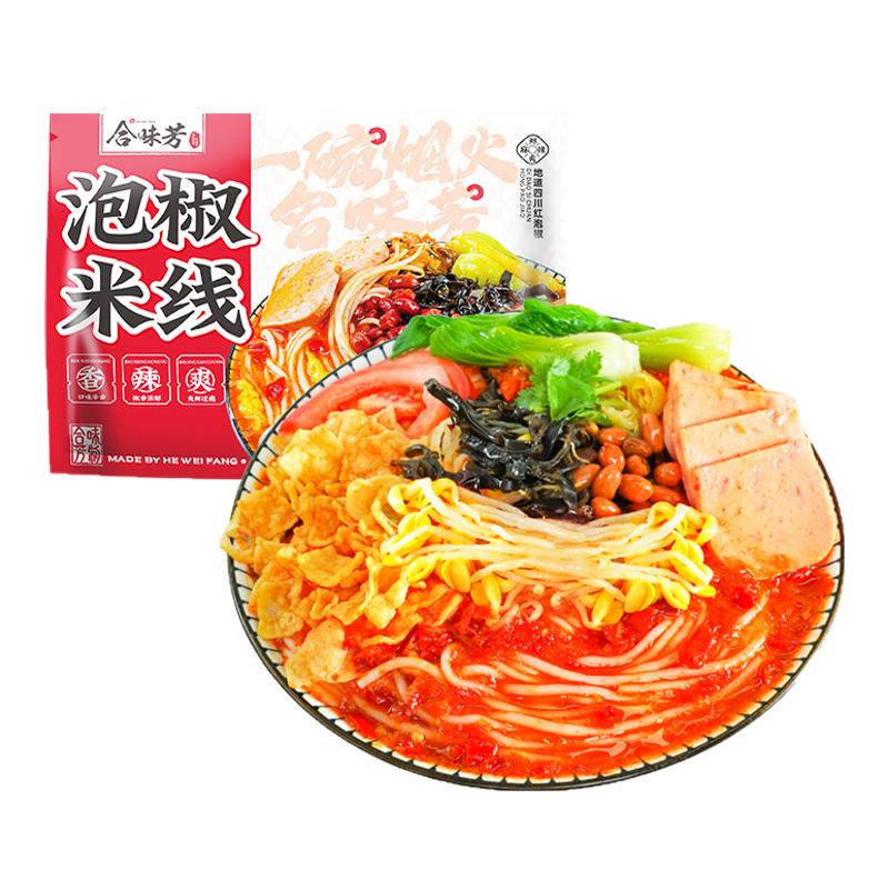 合味芳泡椒米線262g方便速食