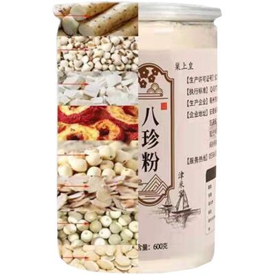 八珍粉五行脾胃散现磨山药芡实薏米莲子茯苓粉养胃早餐脾胃养胃粉