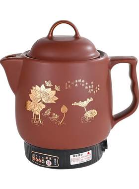 【全自动煎药壶】当天发顺丰