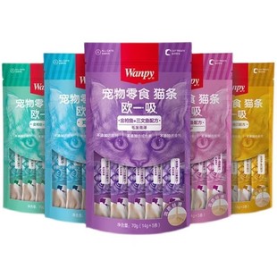 欧一吸猫条顽皮猫咪零食wanpy整箱100支顽皮猫成幼猫增肥补充营养