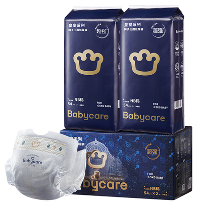 babycare拉拉裤皇室新生儿超薄透气婴儿尿不湿一箱2包装尺码任选