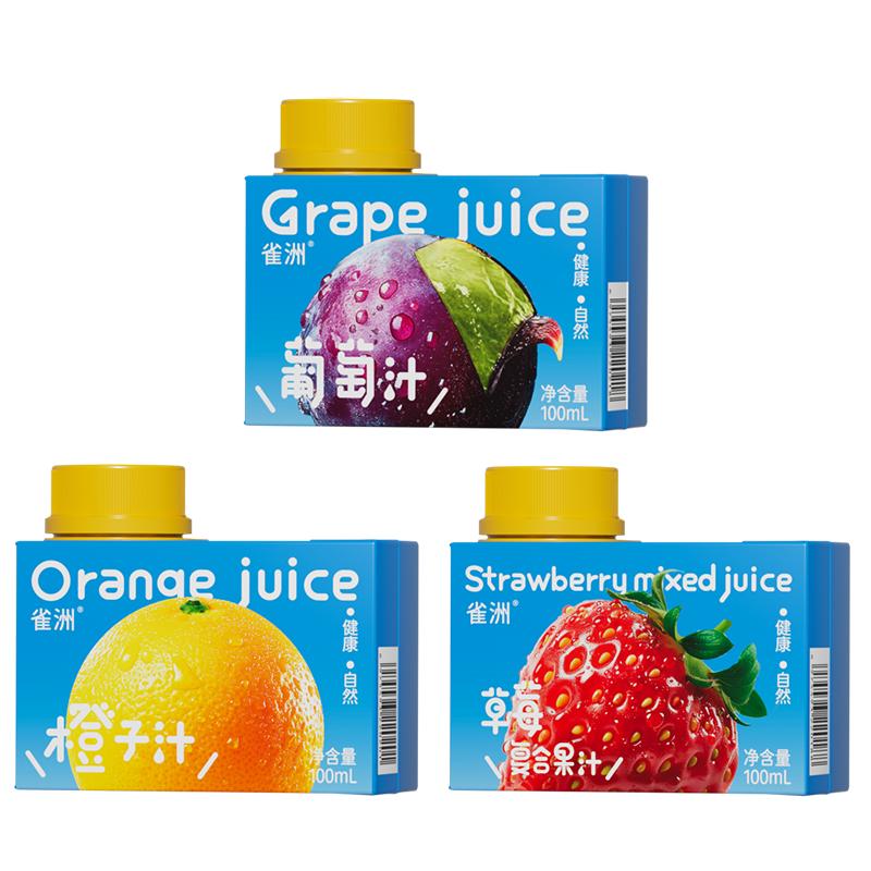 雀洲小果汁小瓶果蔬汁便携儿童果汁