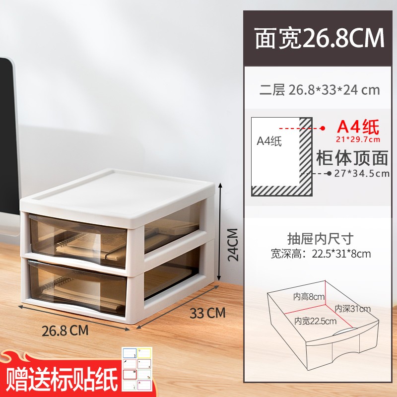 新桌下收纳柜储物柜办公a4文件柜塑料多层整理夹缝抽屉式收纳盒品