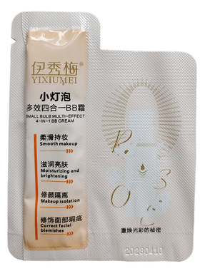 伊秀梅小灯泡多效四合一bb霜亮肤