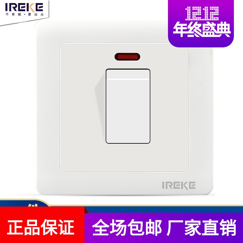 25A英式曲架电源开关热水器双刀电流空调断双冷气高面板插座