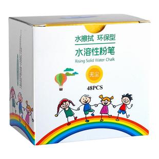 水溶性粉笔无尘儿童不脏手黑板笔白色水性家用教师彩色粉笔无粉尘灰尘白粉笔黑板报鲜艳幼儿园宝宝可擦