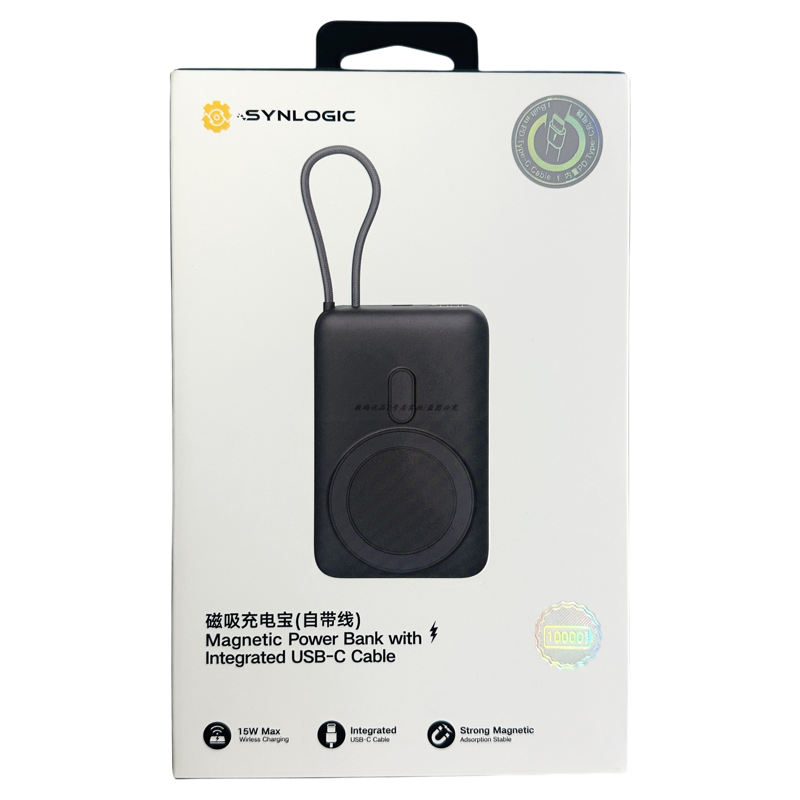 闪能磁吸无线充电宝自带线登机