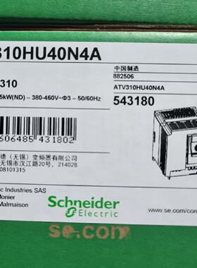 议价施耐德变频器ATV310HU40N4A ATV310HU55N4A ATV310HU75N4A
