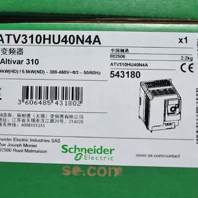 议价施耐德变频器ATV310HU40N4A ATV310HU55N4A ATV310HU75N4A