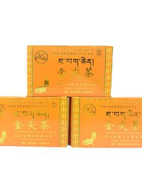 黑茶雅安藏茶金尖茶650g紧压砖茶