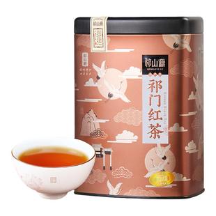 祁门红茶茶叶旗舰店特级正宗2025新茶明前嫩芽工夫祁红香螺浓香型