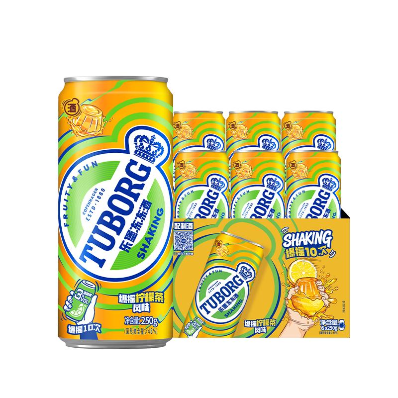 乐堡冻冻酒3度Q弹果冻250g*6罐