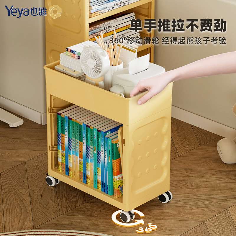 可移动书架书桌置物架学生儿童移动儿童架落地本区书架书架本绘绘