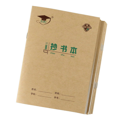 金儿博士36K作业本北京发货