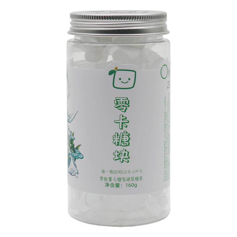 0糖0卡0脂零卡糖块享糖冰糖代糖