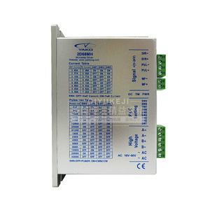 研控86系列驱动器2D68MH YKD2608MH  YKE2608MH 原装正品