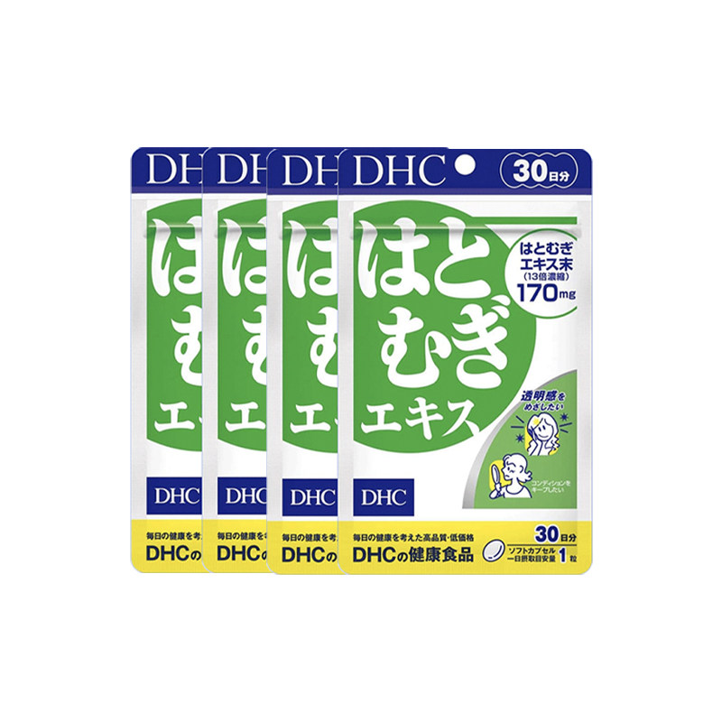 【自营】DHC薏仁丸胶囊消水丸利肿内调胶原蛋白祛湿30日装*4袋