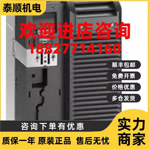 议价6SL3210-1PC25-4UL0西门子G120变频器模块15KW/6SL32101PC254