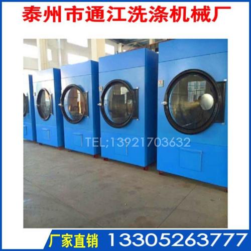 厂家供应高速变频甩干厂家全不锈钢工业脱水机大型容量脱水机