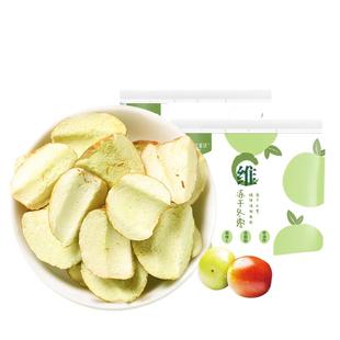 楼兰蜜语冻干冬枣维C小金矿宇航级锁鲜清甜爽脆不腻鲜滋味零食